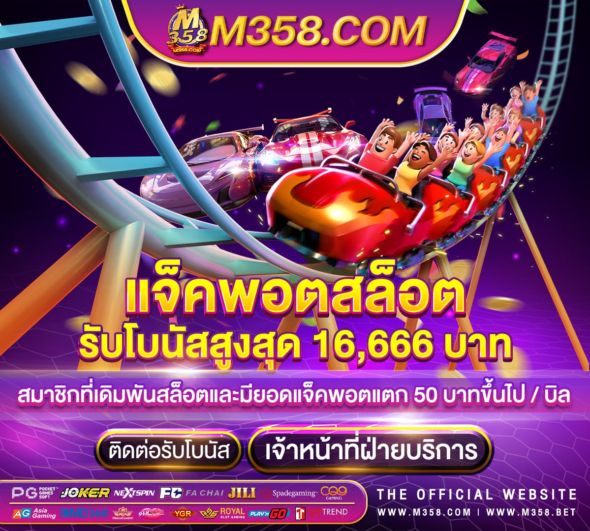 ninja slot 55 สล็อต ค่าย pg แตก ง่าย